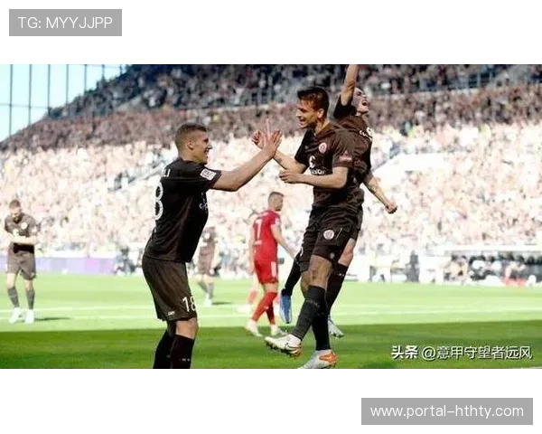 柏林联合2-0战胜圣保利，积分榜位置上升