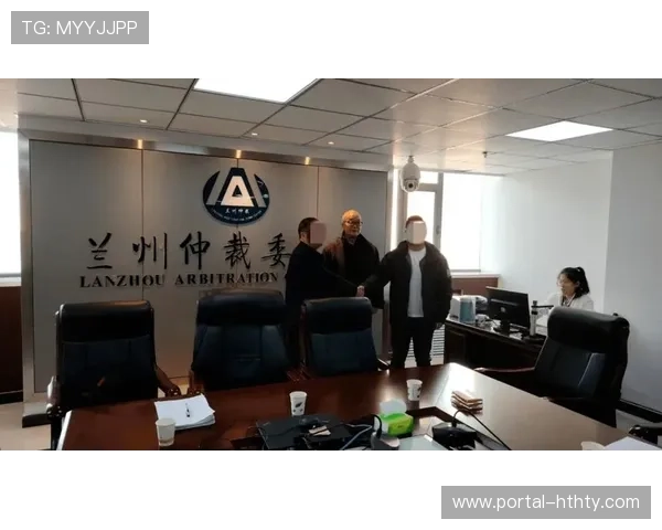 球员合同纠纷频发，仲裁机制引入联赛